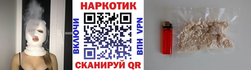 Купить закладку НБОМе  Конопля  МЕФ  ГАШИШ  СК  Чишмы