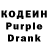 Codein Purple Drank Linda Ensley