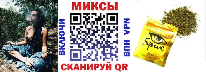 Купить  Чишмы  БУТИРАТ оксибутират 