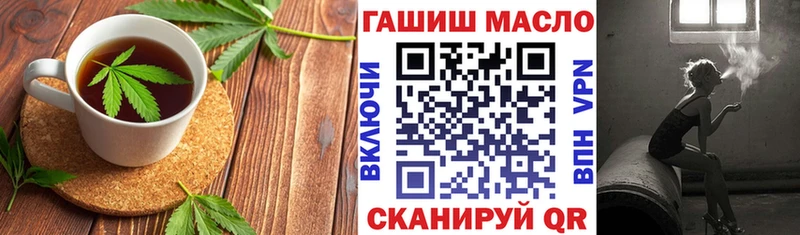 Еда ТГК марихуана  Купить  Чишмы 
