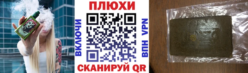 ГАШ гарик  Купить где  Чишмы 