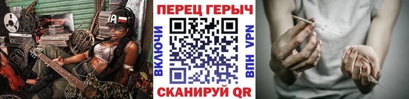 Героин герыч  Купить закладки  Чишмы 