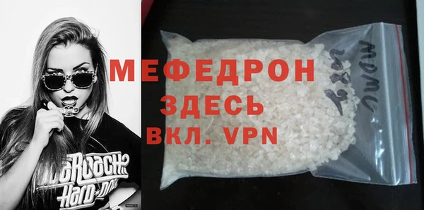 mdma Касимов