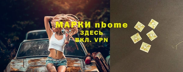 MDMA Карпинск