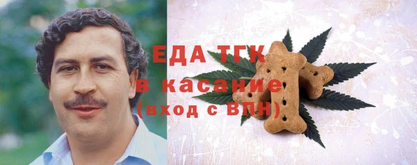 МДПВ Карталы