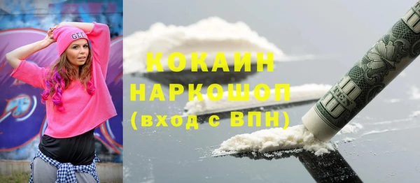 MDMA Карпинск