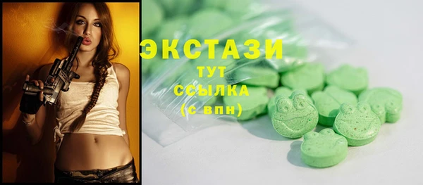 mdma Касимов