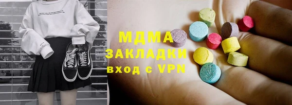 МДПВ Карталы