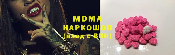 MDMA Карпинск