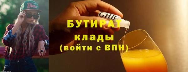 mdma Касимов