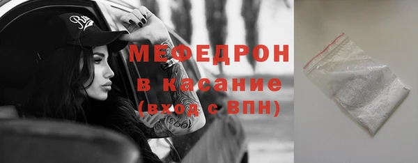 mdma Касимов
