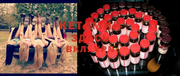 MDMA Карпинск