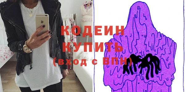 mdma Касимов