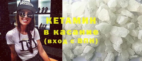 mdma Касимов