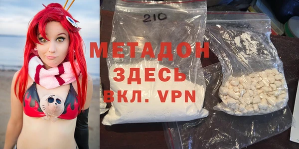 mdma Касимов