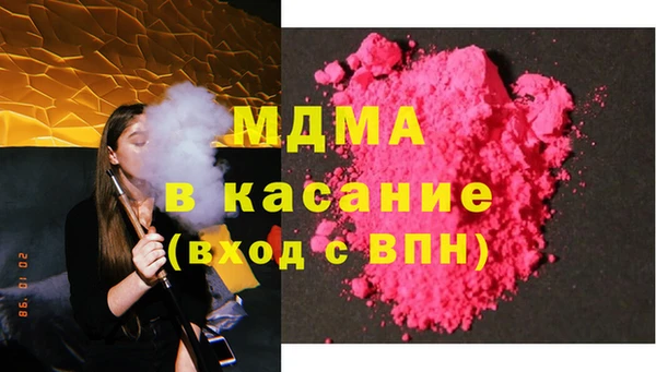 МДПВ Карталы