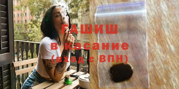 МДПВ Карталы