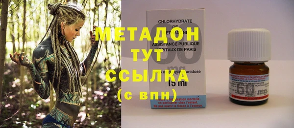 MDMA Карпинск