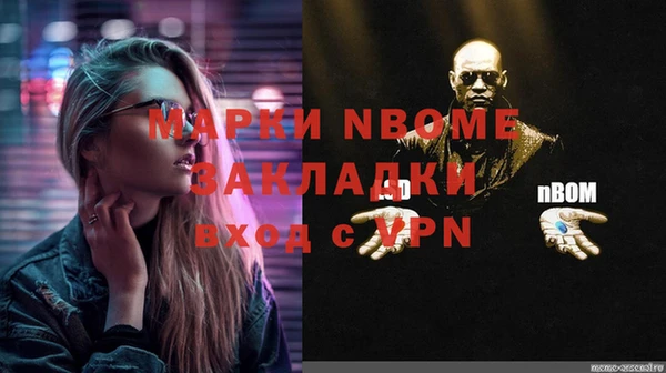 MDMA Карпинск