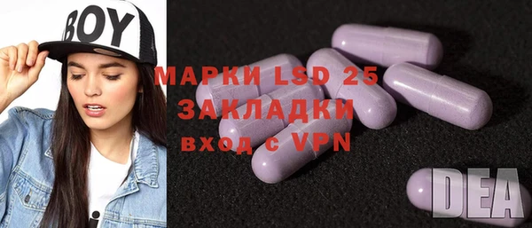 MDMA Карпинск