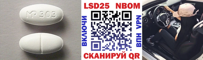 Купить где  Чишмы  Лсд 25 экстази кислота 