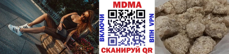 МДМА молли  Купить закладки  Чишмы 