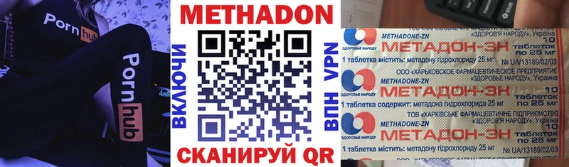 Метадон VHQ  Купить  Чишмы 