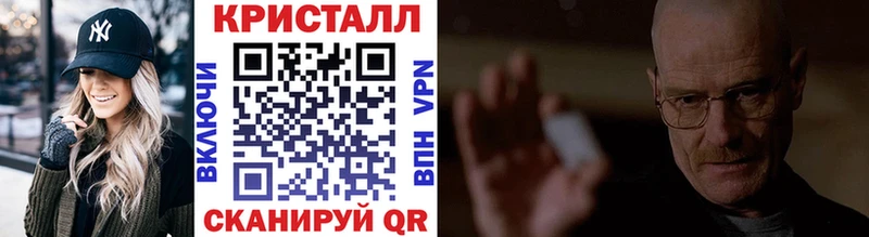 Купить закладки  Чишмы  МЕТАМФЕТАМИН мет 