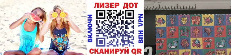Купить  Чишмы  Наркотические марки 1,5мг 