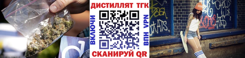Купить закладки  Чишмы  Дистиллят ТГК THC oil 